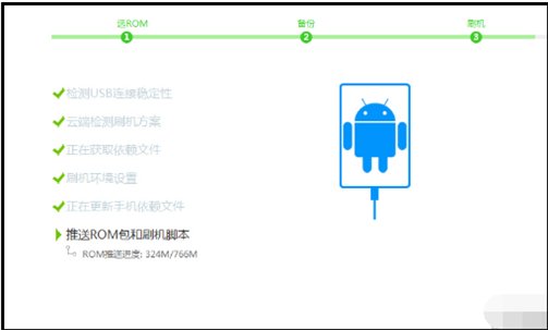 平板奇兔刷机怎么用?