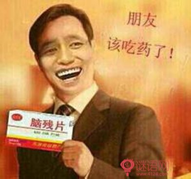 骂女人的话越毒越好带脏字