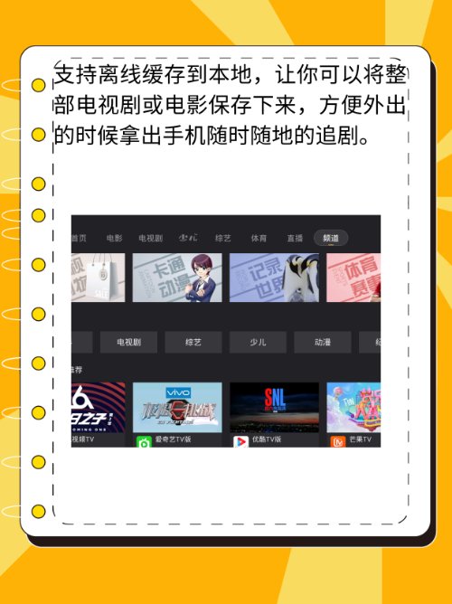 非会员怎么免费看电影