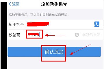 我在不知道快递单号的情况下,如何查自己的快递