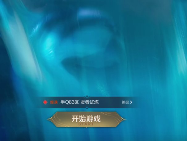 王者微信登录失败,请稍后重试超时
