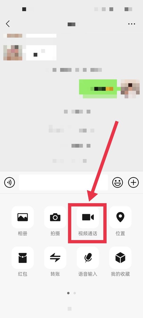 为什么我和微信视频时,画面是黑色的?