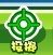 奥比岛简单游怎么连发水球
