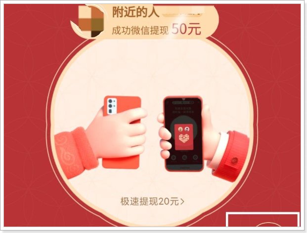 拼多多摇一摇入口在哪里找