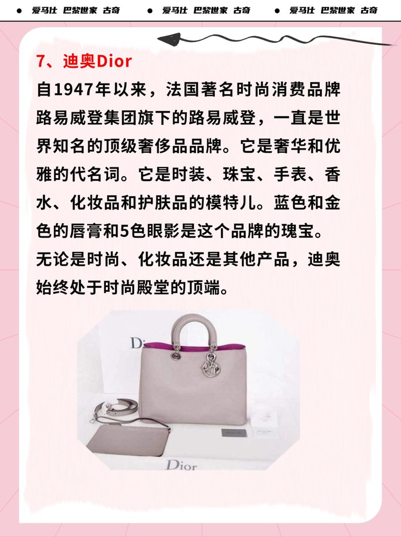 奢侈品包包俗称汇总