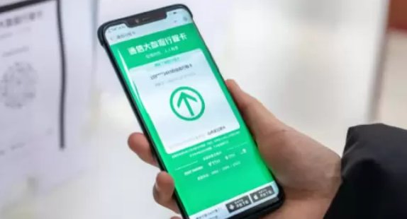 行程码是14天内还是满14天?