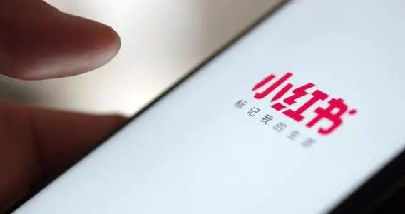 小红书发文向网友道歉,小红书道歉的原因是什么?