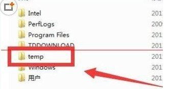 win7系统C盘里面的motemp文件可以删除么