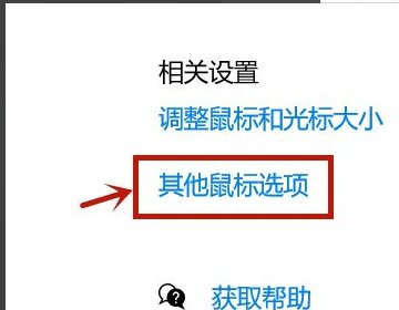 电脑鼠标单击变双击怎么办?