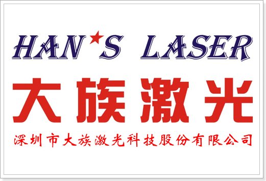国内激光切割机十大品牌