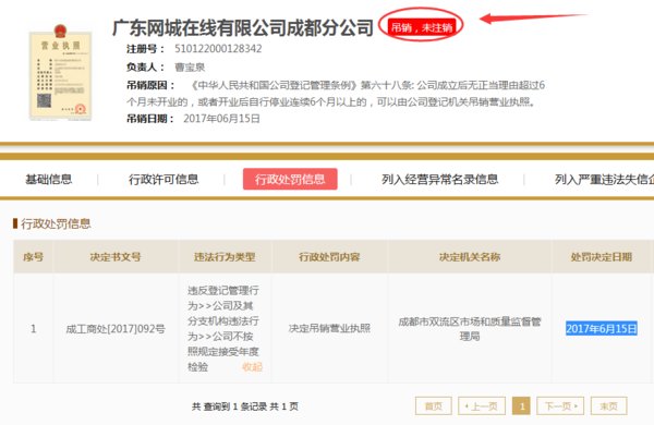 95730是诈骗电话吗