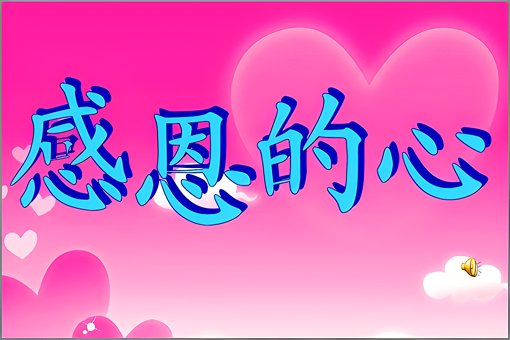 懂事的女儿小舟给了我什么启迪