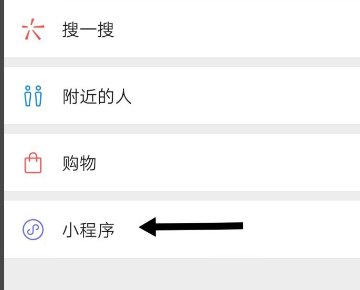 怎么把微信名字变金色