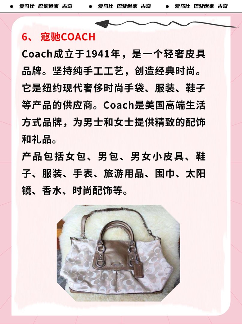 奢侈品包包俗称汇总