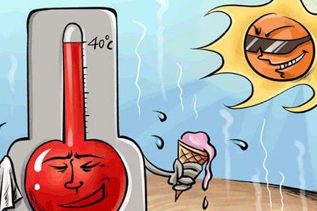 今年夏季,四川多地气温突破40℃!高温对人类的危害有哪些?