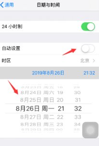 如何取消苹果手机的200MB下载限制？
