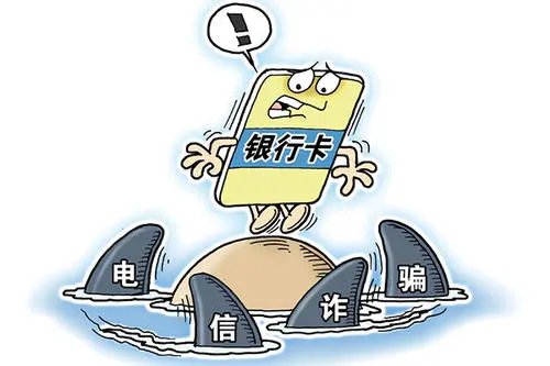 安徽合肥一女孩上网课被诱骗近4万元，如何防范此类骗局？