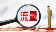 台北101大楼摇摆画面系造假，为了博取流量有些人可以多么无耻？