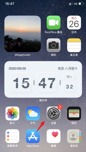 苹果手机来电归属地显示错误怎么办?