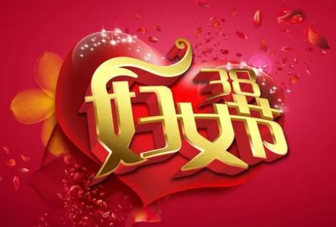 妈妈感谢女儿送的礼物唯美句子