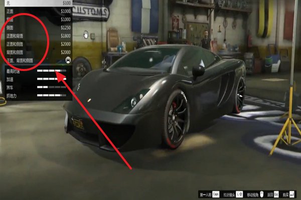 gta5怎么改装警车