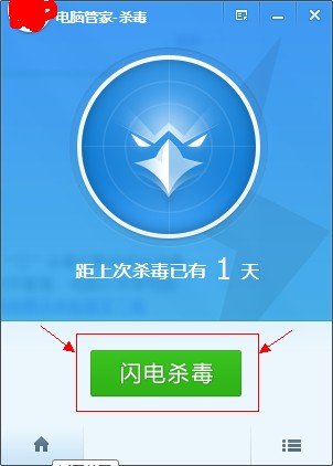 登陆QQ说当前qq运行环境发生异常，建议您使用专业的杀毒软件进行清理后在尝试重新登录。