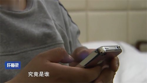 河南男子爱上好友妻子并侵犯，女子被侵犯后没有报警，背后真相是什么？