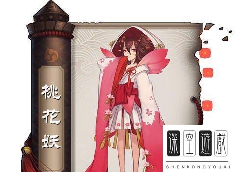 阴阳师桃花妖御魂怎么搭配好