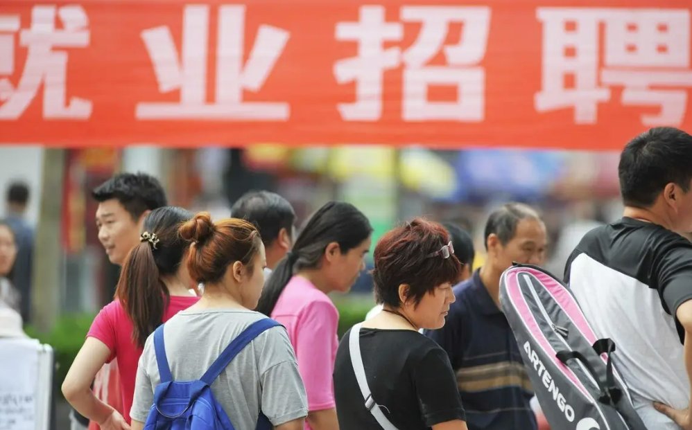 广东女子待业半年面试22家公司引发热议，你求职过程中遇到过哪些困难？