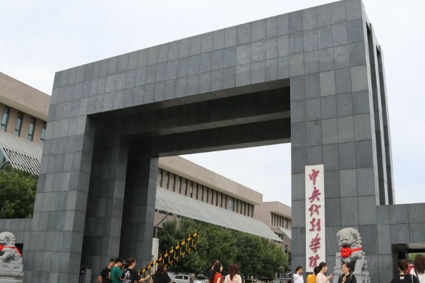 中国八大传媒大学排名