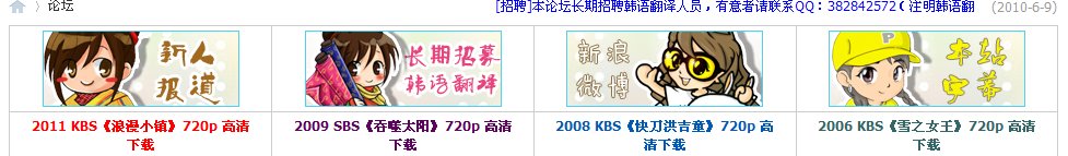 【雪之女王】韩语中字MP4全集下载网