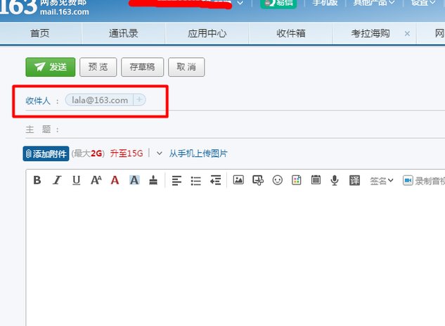 qq邮编是什么格式?