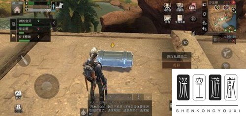 《明日之后》沙石堡宝箱在哪 沙石堡宝箱位置攻略