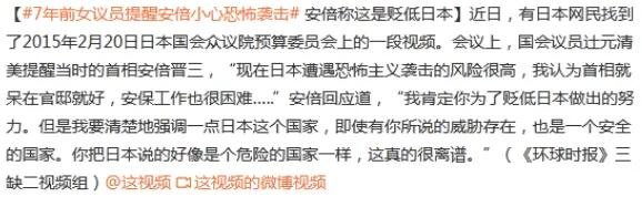 为什么安倍在听到枪声后,没有逃跑而是回头看了一眼?