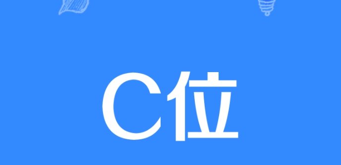 最好的位置叫什么