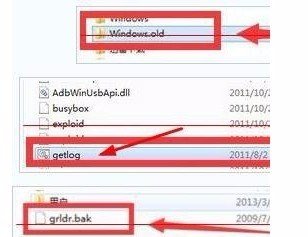 win7系统C盘里面的motemp文件可以删除么