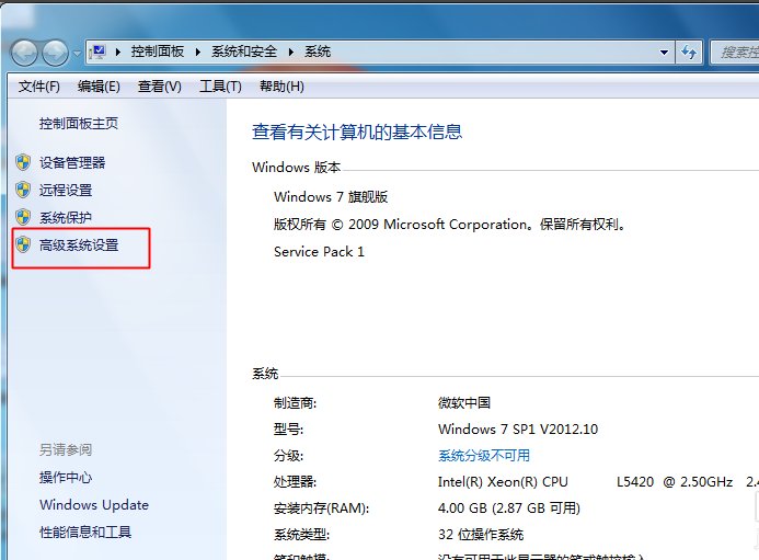 word2003打不开怎么办啊?