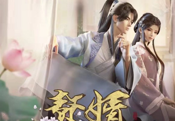 2023最近很火的国漫