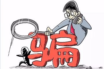 上海警方在花园地底挖出160万现金,这件事涉及到了什么案件?