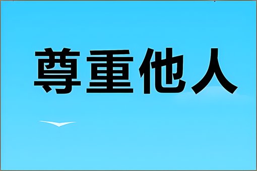 懂事的女儿小舟给了我什么启迪