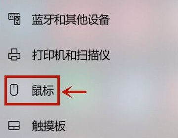 电脑鼠标单击变双击怎么办?