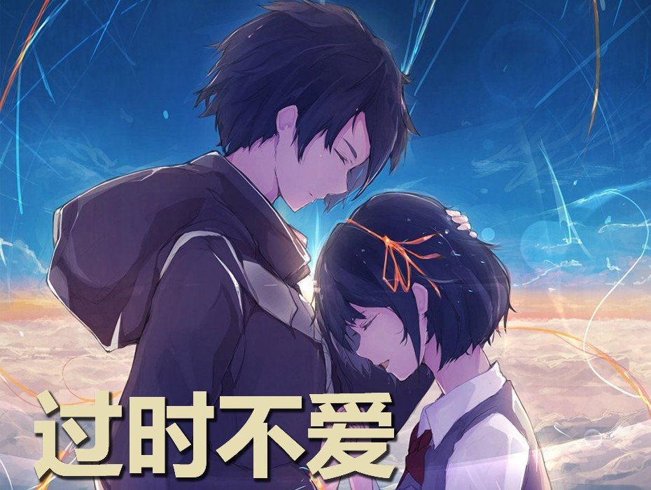 孟晓杨易的小说叫什么