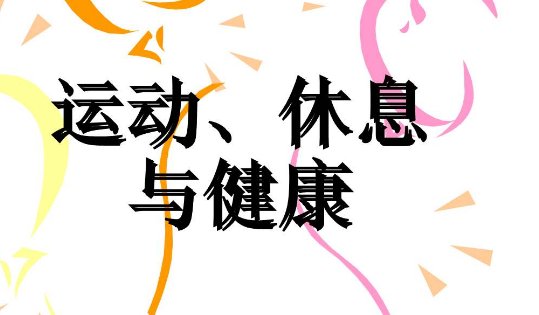 我国每14人，就有1人患糖尿病，患者在生活中应注意什么？