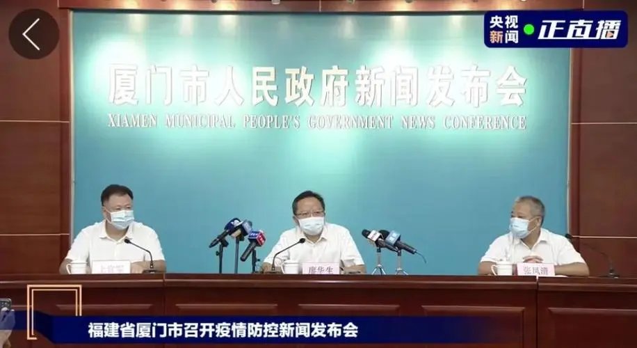 福建厦门新增本土确诊病例7例,市民应该如何做好防范呢?