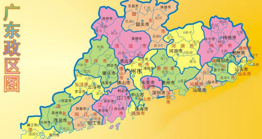 广东省各城市区号是多少？