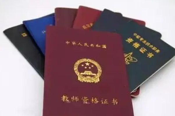 10月底考教资什么时候出成绩