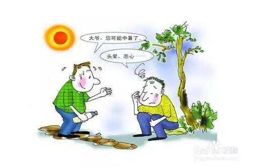 今年夏季，四川多地气温突破40℃！高温对人类的危害有哪些？