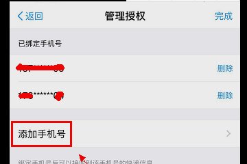 我在不知道快递单号的情况下,如何查自己的快递