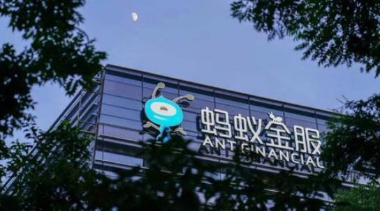 为什么阻止蚂蚁金服上市？