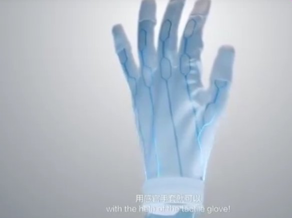 美的推出了一款智能手套，该手套的作用是什么？